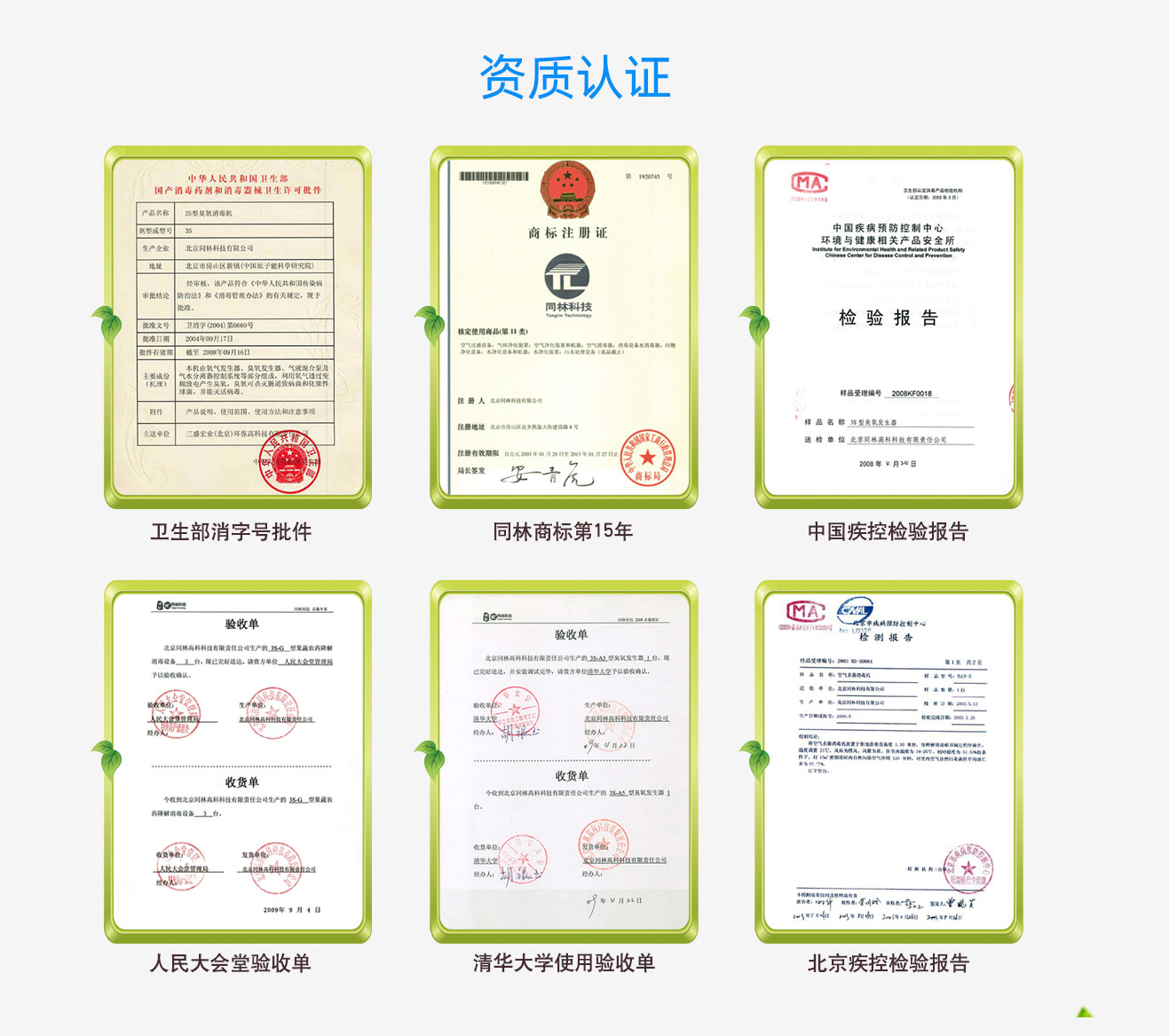學(xué)校，酒店移動式臭氧消毒機(jī)(圖16)
